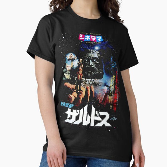 Japanese Zardoz poster art design T-Shirt