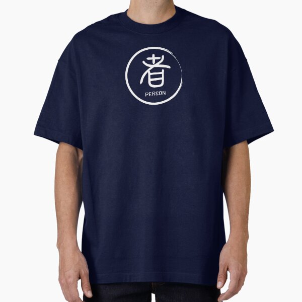 Person - Occupation theme (Lifestyle & Context) T-Shirt
