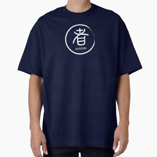 Person - Occupation theme (Lifestyle & Context) T-Shirt