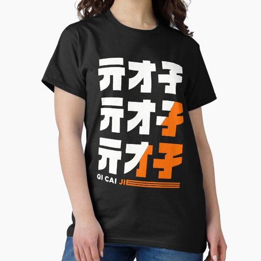Belle Tshirt - Zenless Zone Zero T-Shirt