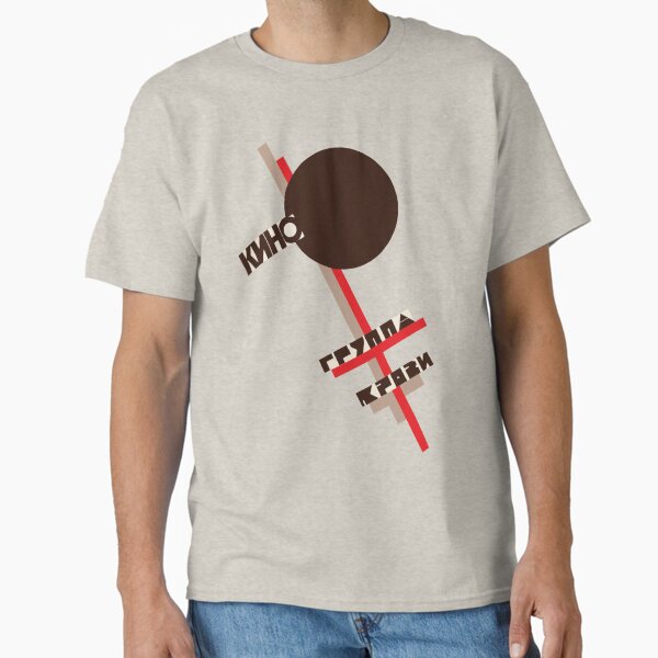 Kino Gruppa Krovi Blood Type T-Shirt