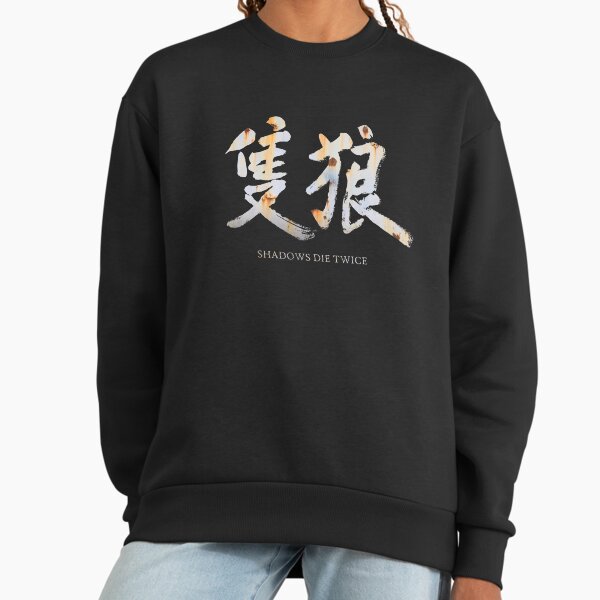 Sekiro - Shadows Die Twice Sweatshirt