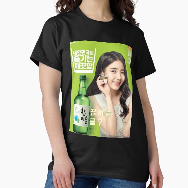 IU SOJU T-Shirt