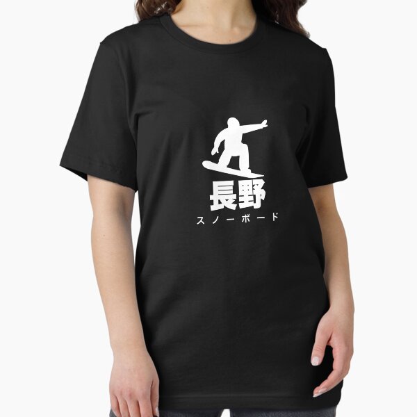 Nagano Japan snowboarding T-Shirt