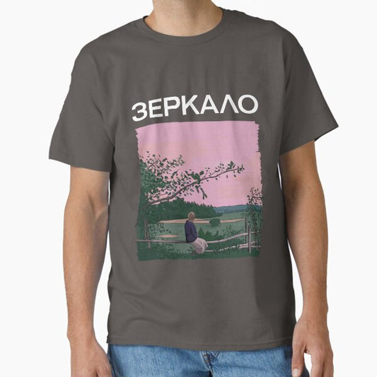 Andrei Tarkovsky's The Mirror with Title T-Shirt