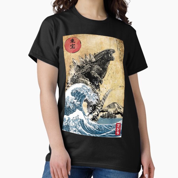 Gadzila at Japan sea T-Shirt