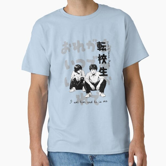I Are You, You Am Me – 1982 Japanese Film Obayashi Tee T-Shirt