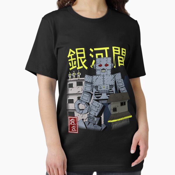 Intergalactic Planetary T-Shirt