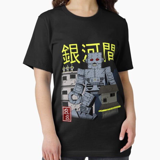 Intergalactic Planetary T-Shirt