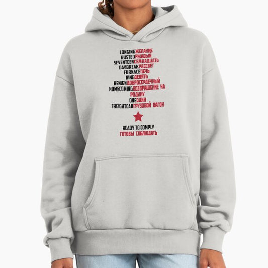 Good Morning Soldier Hoodie