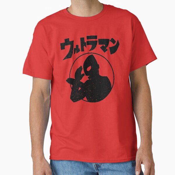 Ultra Kaiju! T-Shirt