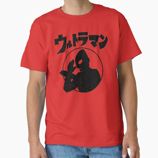 Ultra Kaiju! T-Shirt