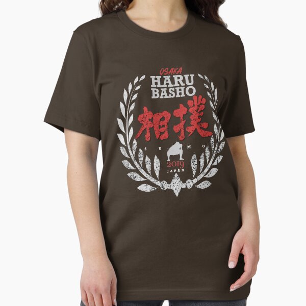 Haru Basho Sumo Wrestling Spring Event March 2019 Tournament T-Shirt