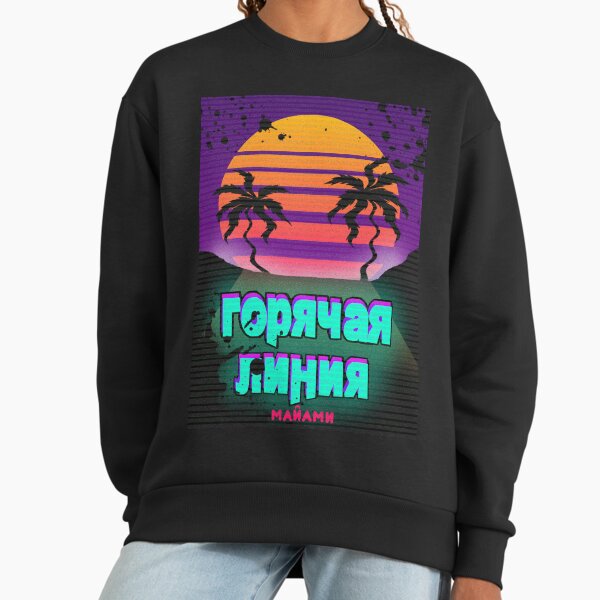 Hotline Miami Sweatshirt