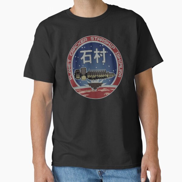 USG Ishimura T-Shirt