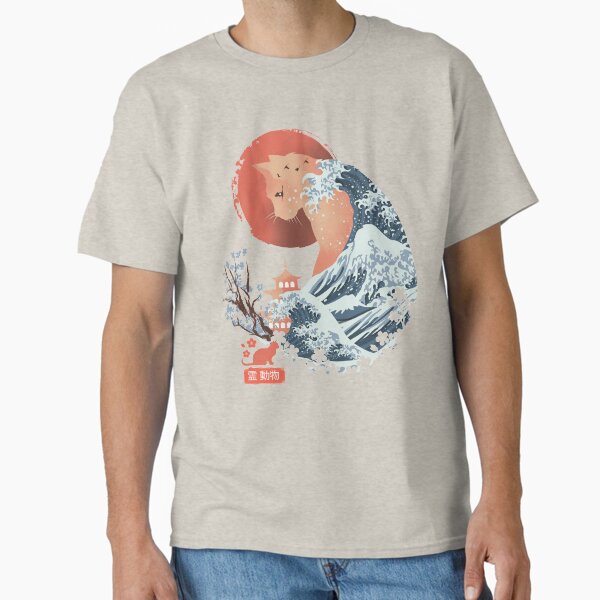 Spirit Animal Cat T-Shirt