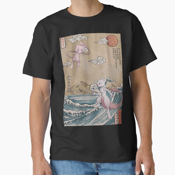 Legendary Battle Japanese T-Shirt