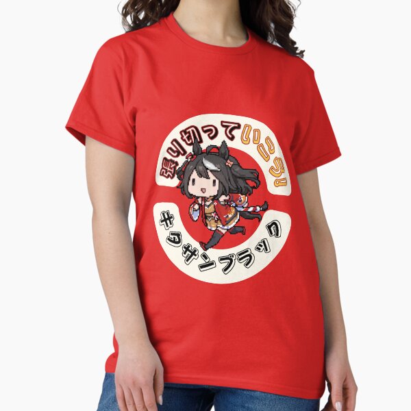 Kitasan Black Harikitte Ikou - Umamusume キタサンブラック-張り切っていこう-ウマ娘 T-Shirt