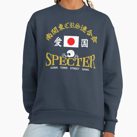 BOSOZOKU JAPANESE BIKER GANG SPECTER Sweatshirt