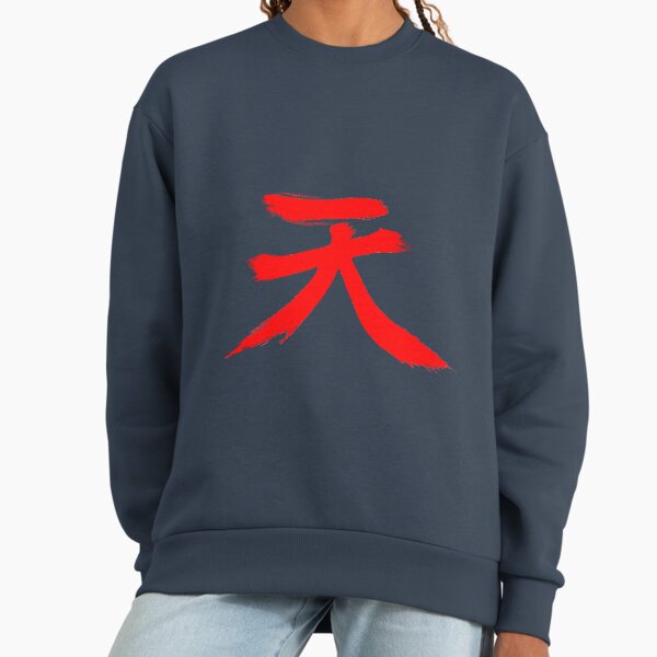 Akuma Symbol Heaven Ten 天 Kanji | Street Fighter Sweatshirt
