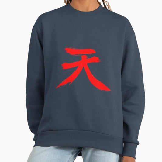 Akuma Symbol Heaven Ten 天 Kanji | Street Fighter Sweatshirt