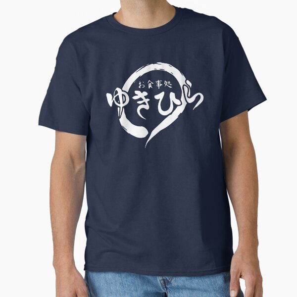 Yukihira T-Shirt