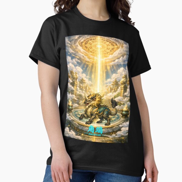 Jiaoduan Mythical Guardian Beast Chinese Legend T-Shirt