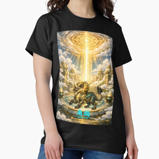 Jiaoduan Mythical Guardian Beast Chinese Legend T-Shirt