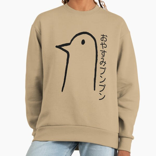 Goodnight Punpun (Oyasumi Punpun) Sweatshirt