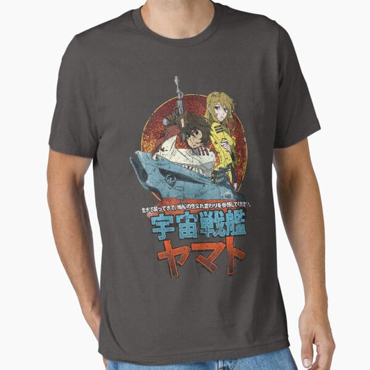 Space Battleship Yamato T-Shirt