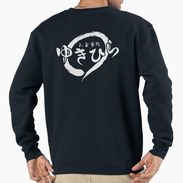 Yukihira Sweatshirt