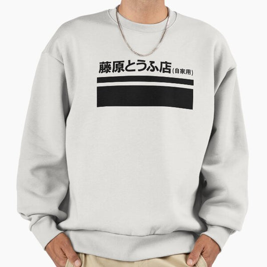Fujiwara Tofu Sweatshirt