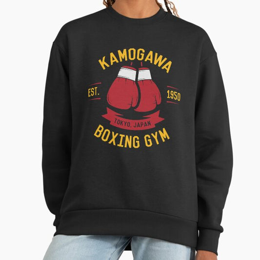 Kamogawa Boxing Gloves Shirt - Vintage Design Sweatshirt
