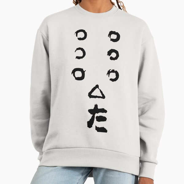 Seven ronin Sweatshirt
