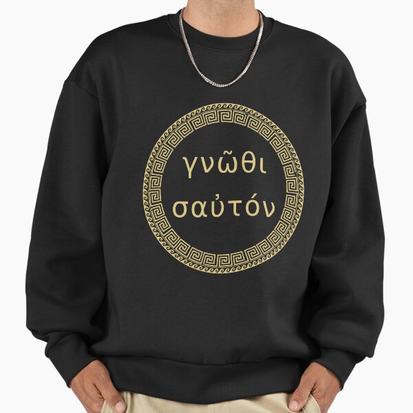Gnothi Sauton Know Thyself Ancient Greek Philosophy Meander Art Sweatshirt
