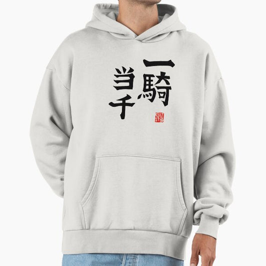 Match For A Thousand Hoodie