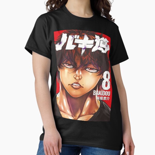 Baki Hanma T-Shirt