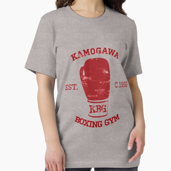 Hajime no Ippo KBG Design T-Shirt