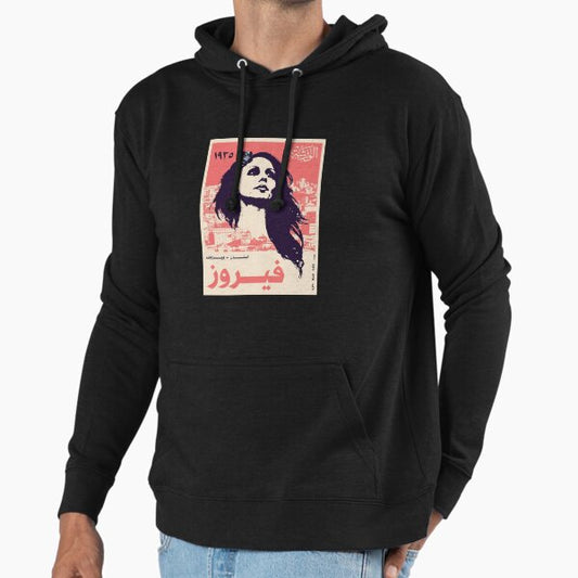 Fairuz Vintage Hoodie