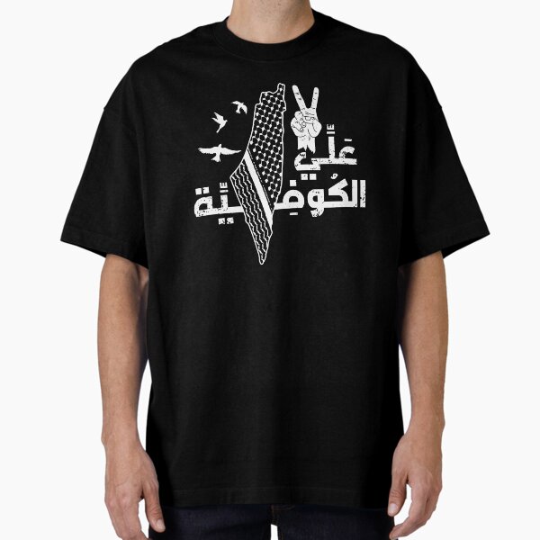 Palestine Map Arabic Typography Palestinian Kufiya Design - wht T-Shirt