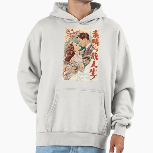 Japanese It's a Wonderful Life Hoodie