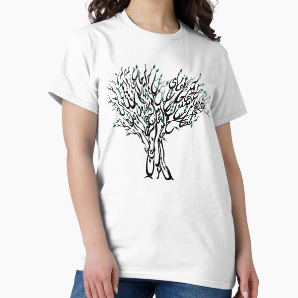 Spring,آمد بهار جانها ای شاخ تر برقصا T-Shirt