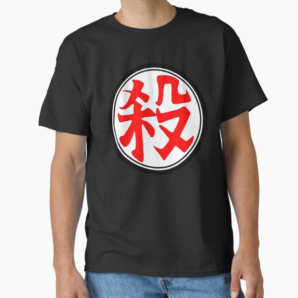 Original Mercenary Tao Logo Design T-Shirt