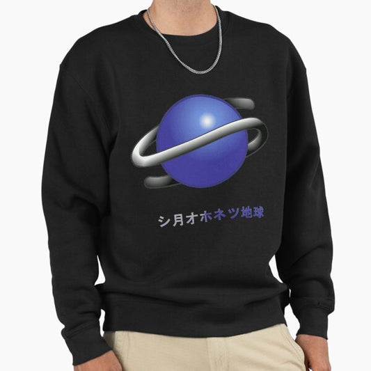 Saturn Japanese Logo Sweatshirt