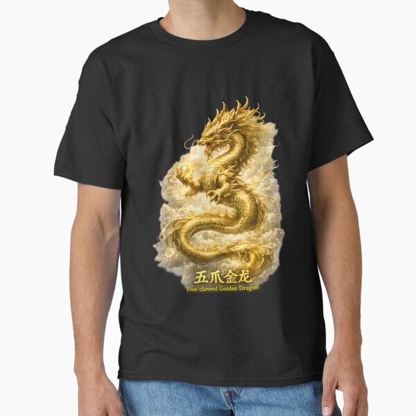 Five-Clawed Golden Dragon Chinese Imperial Dragon T-Shirt