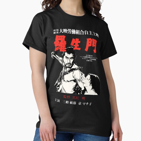Rashomon T-Shirt