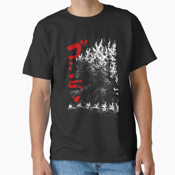 Gojira Millenium godzilla 2000 minus 1 shin T-Shirt