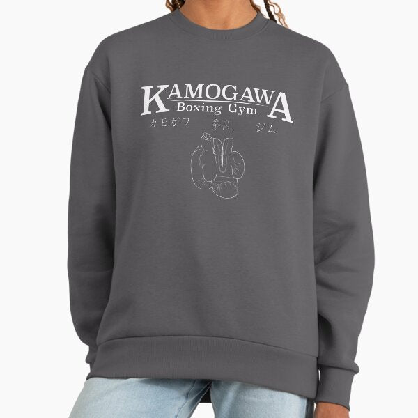 Kamogawa Boxing Gym Sweatshirt