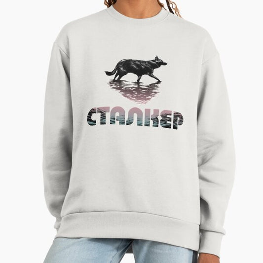Animal Stalker Cool Graphic Gifts Sweatshirt