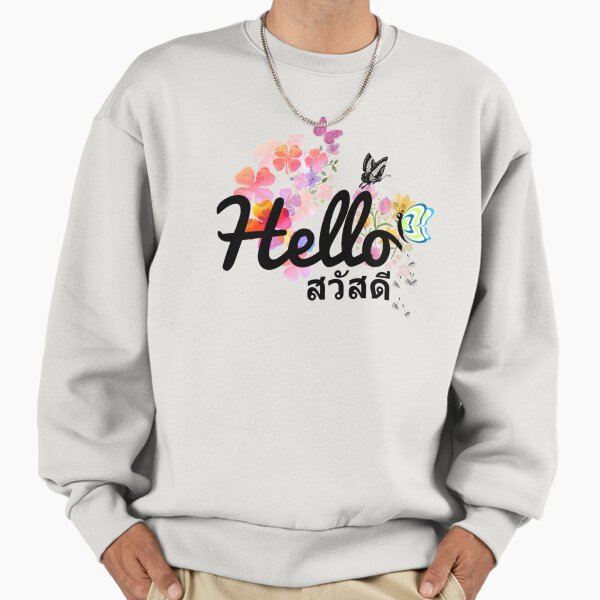 Hello" sawatdii" Thai souvenirs with Thai language word Sweatshirt